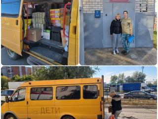 Благотворительного проекта: «Посылка Добра!!!»