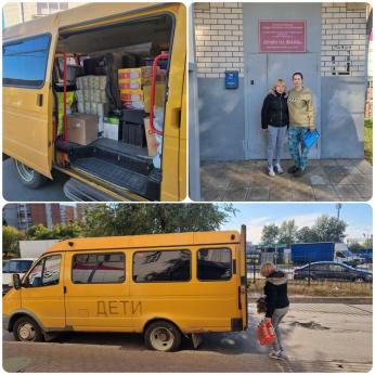 Благотворительного проекта: «Посылка Добра!!!»